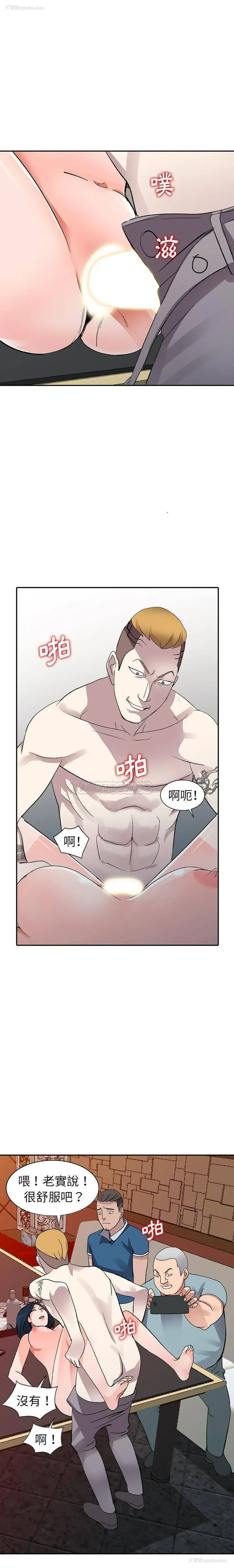 13P - 爱的第一课