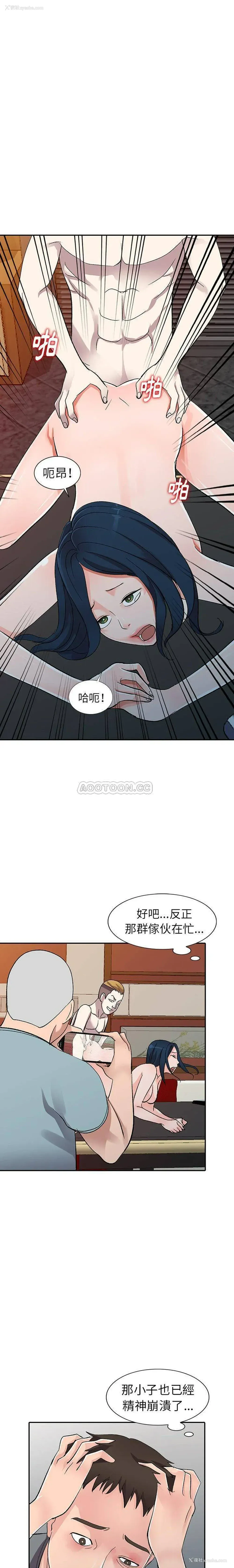 16P - 爱的第一课