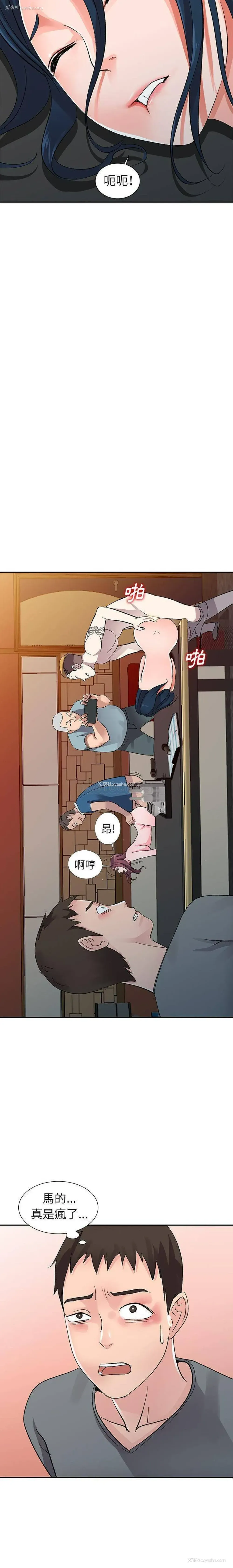 20P - 爱的第一课