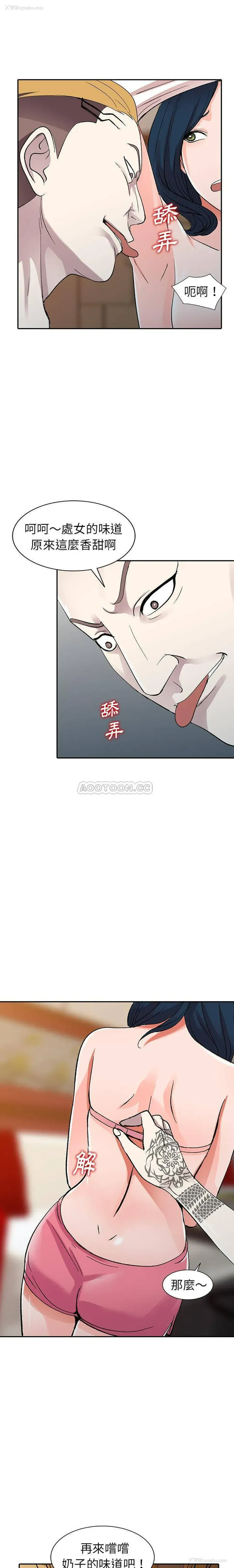 5P - 爱的第一课