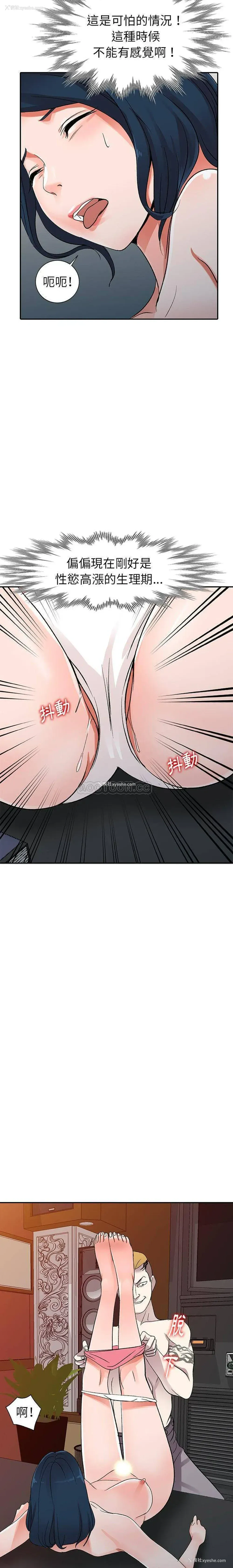 9P - 爱的第一课