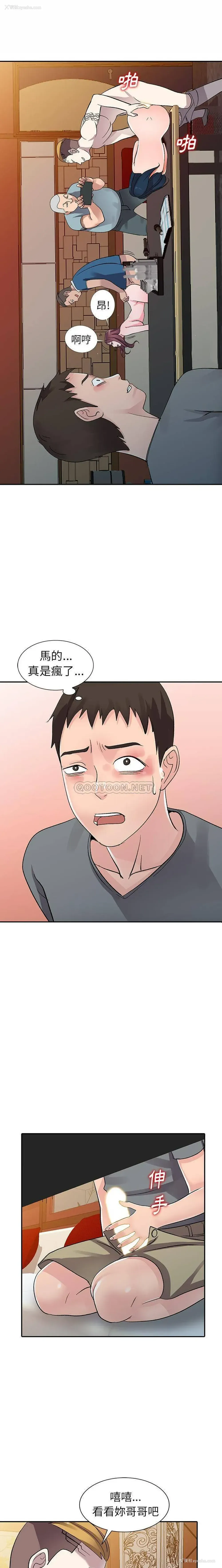 1P - 爱的第一课