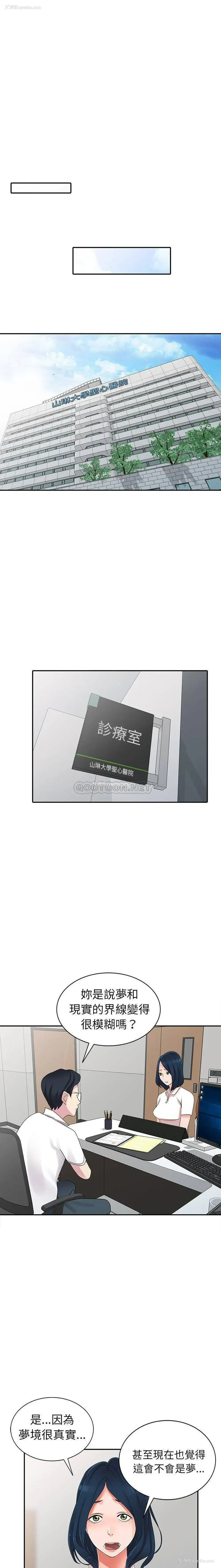 11P - 爱的第一课
