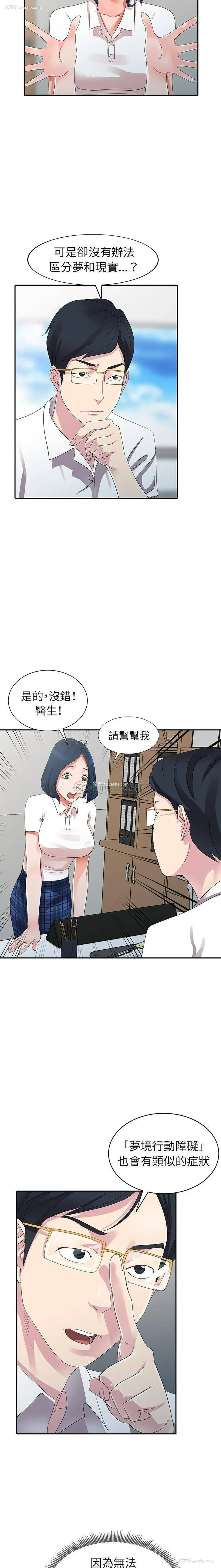 12P - 爱的第一课