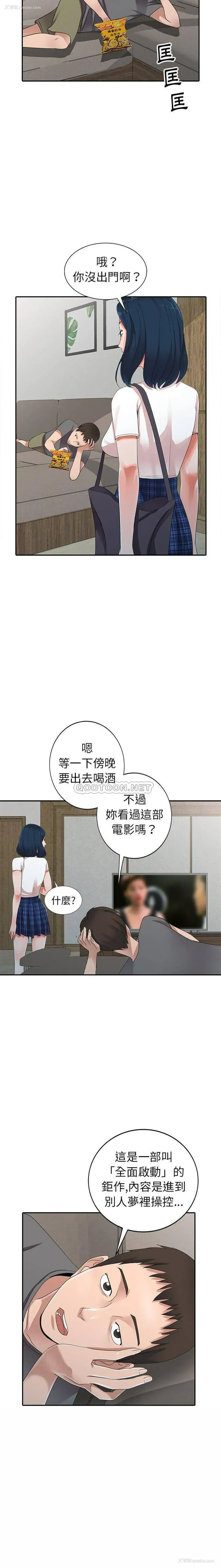 15P - 爱的第一课