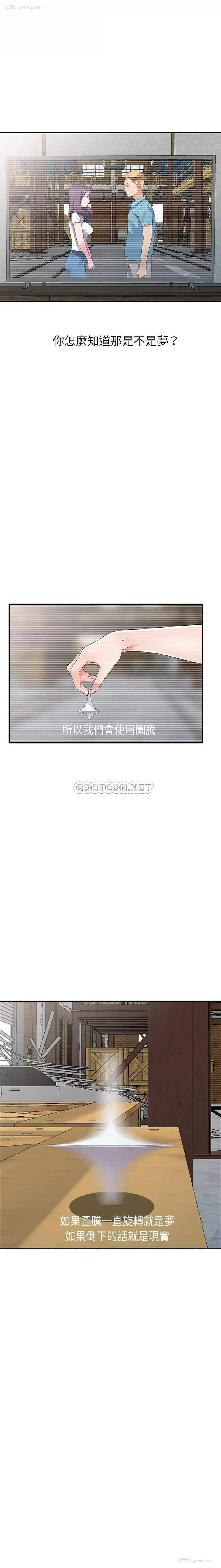 16P - 爱的第一课