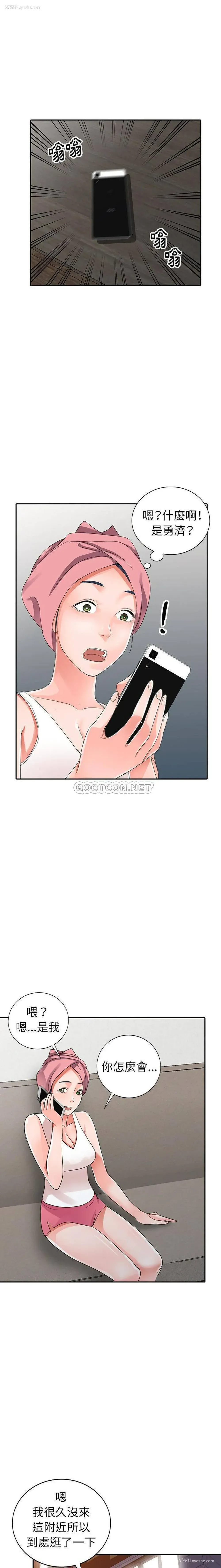 19P - 爱的第一课