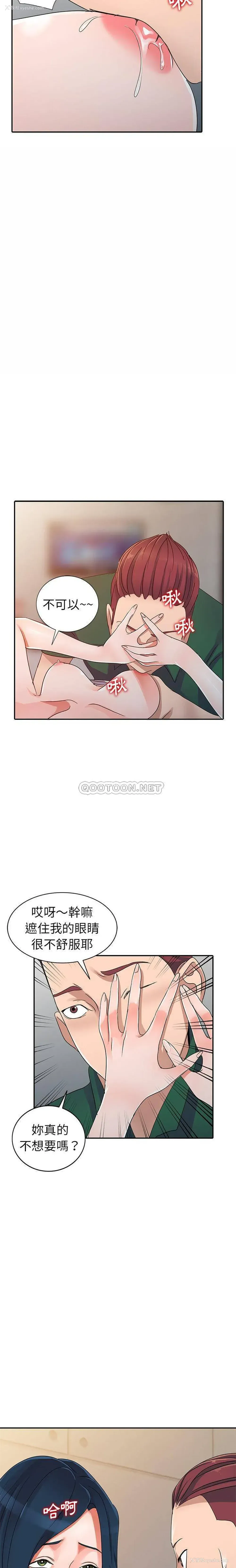 18P - 爱的第一课