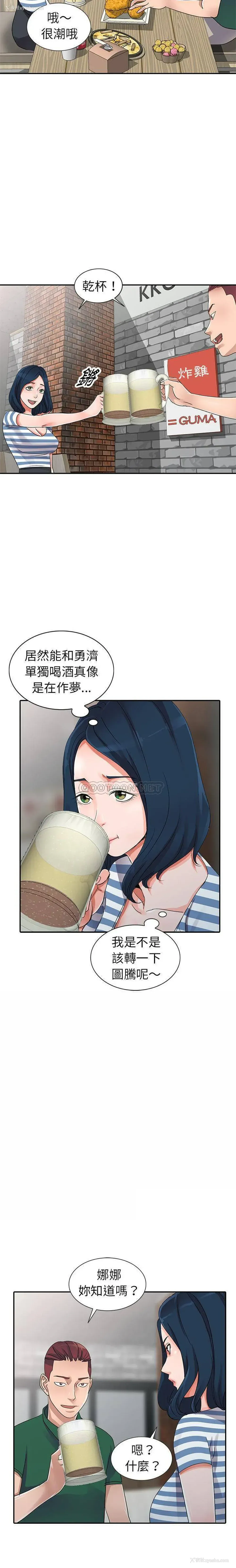 4P - 爱的第一课