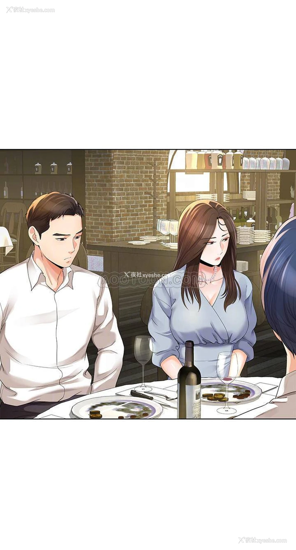 16P - 寄生夫妻
