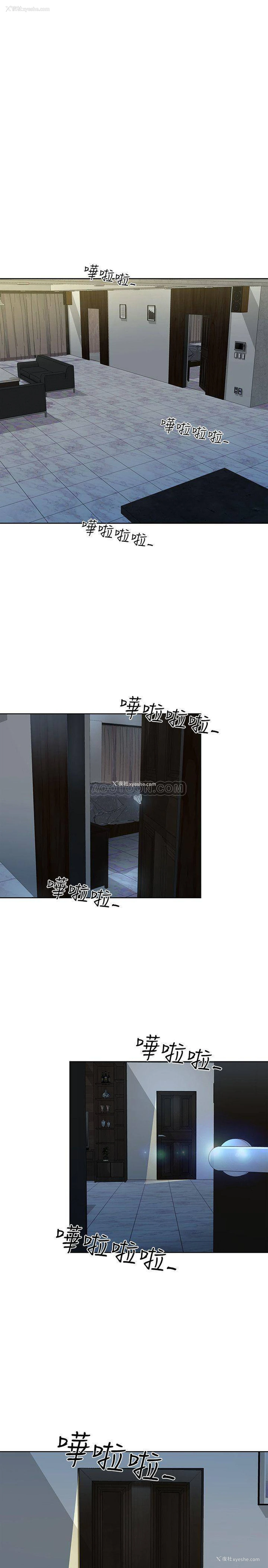 23P - 寄生夫妻