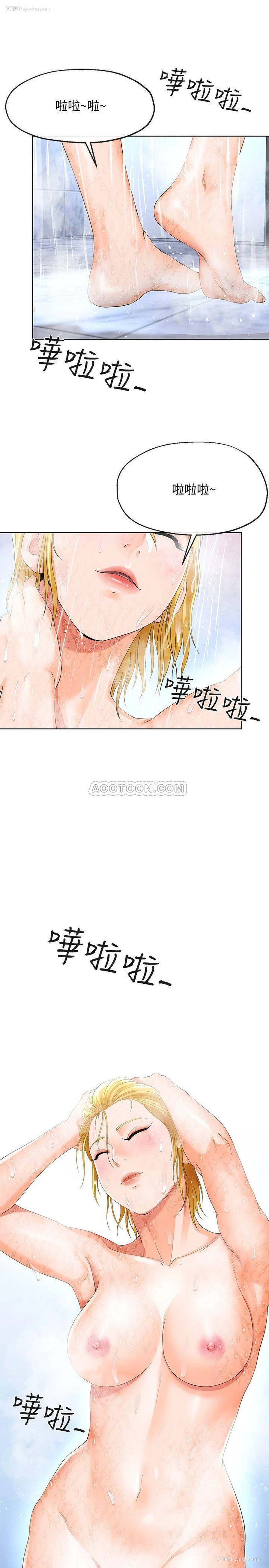 25P - 寄生夫妻