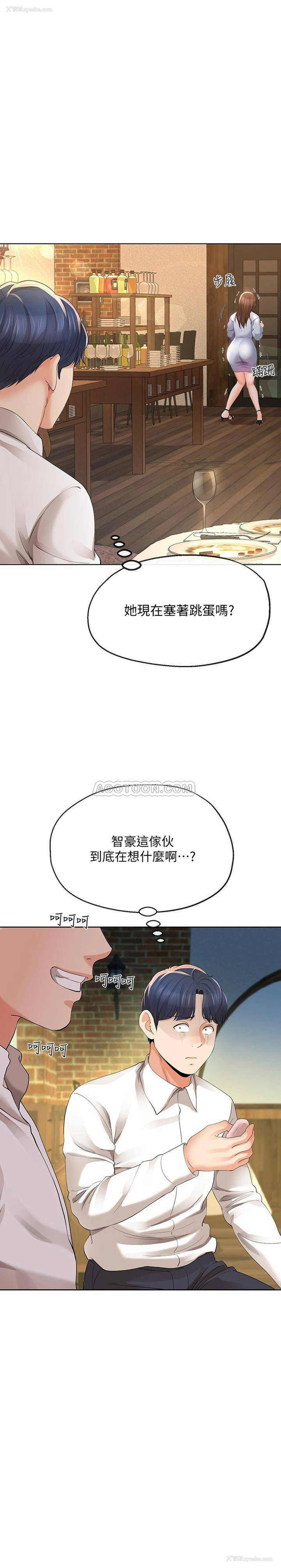 1P - 寄生夫妻
