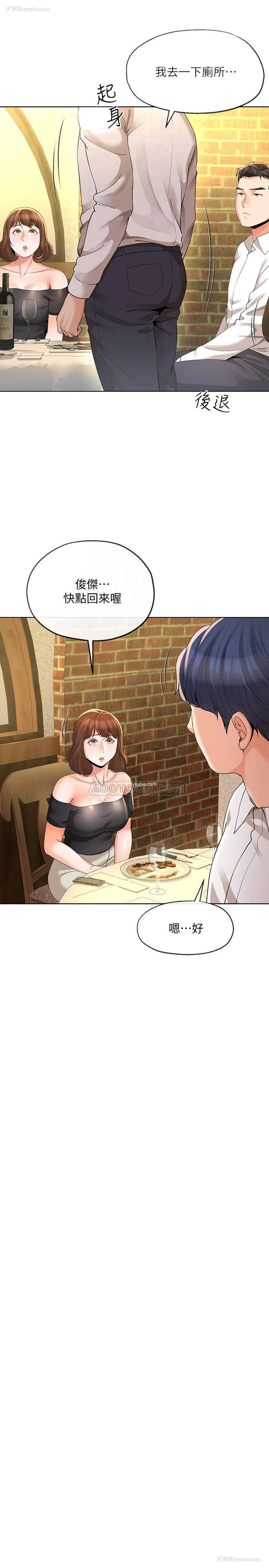 6P - 寄生夫妻