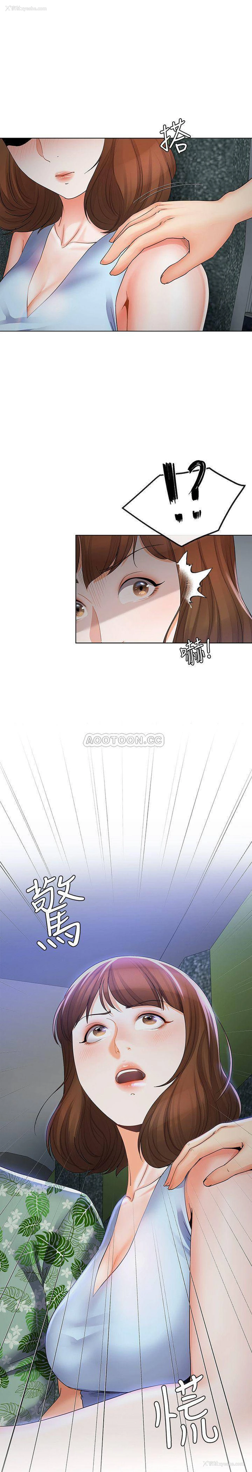 23P - 寄生夫妻
