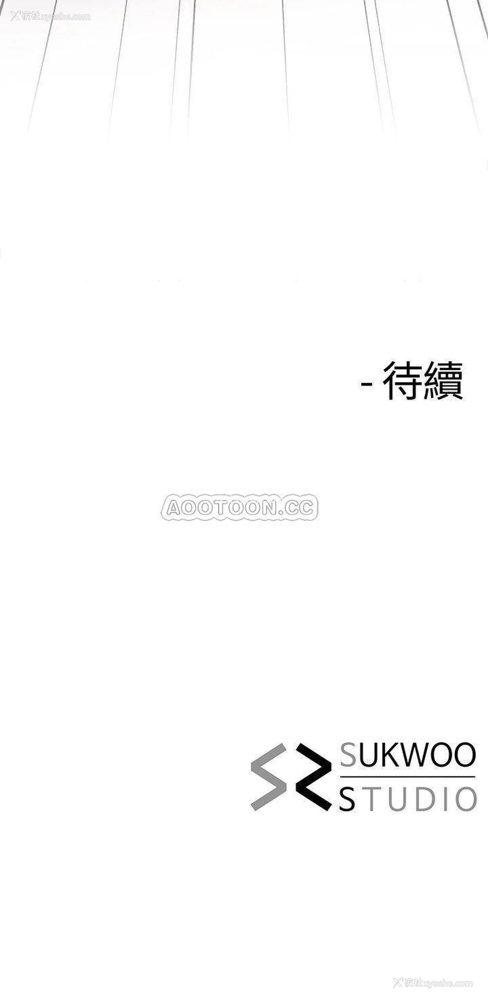24P - 寄生夫妻
