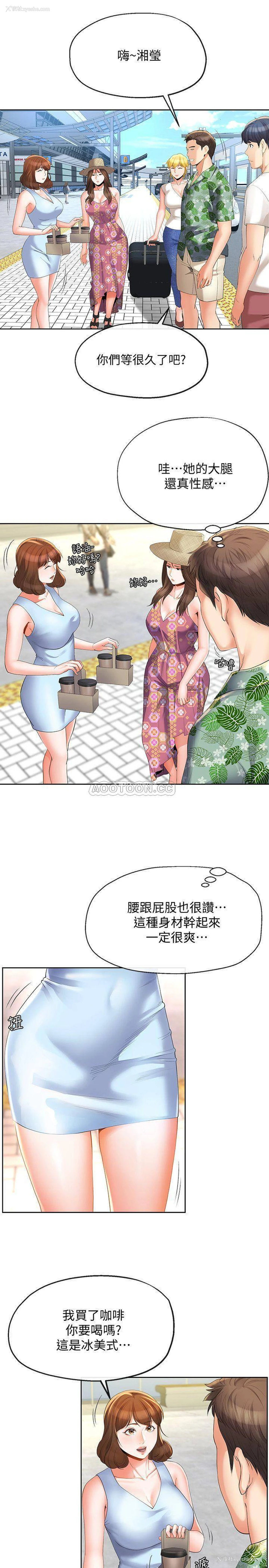 5P - 寄生夫妻