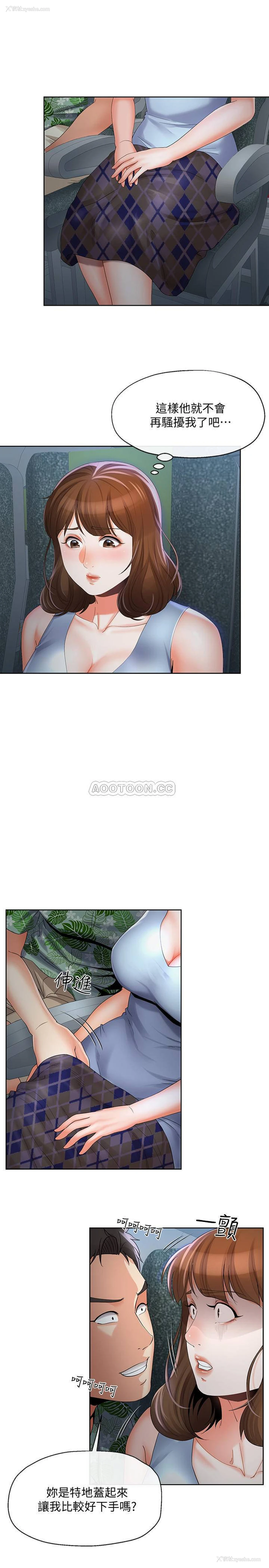 2P - 寄生夫妻