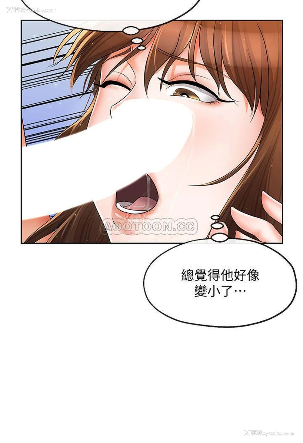 11P - 寄生夫妻