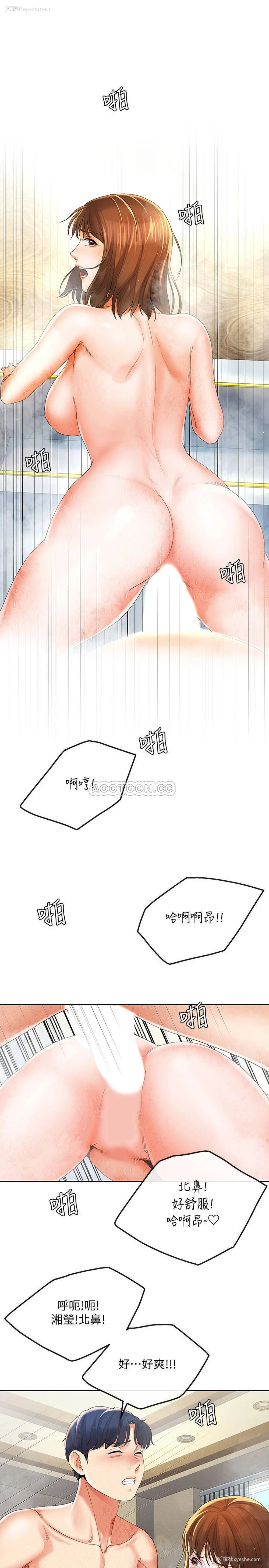 20P - 寄生夫妻