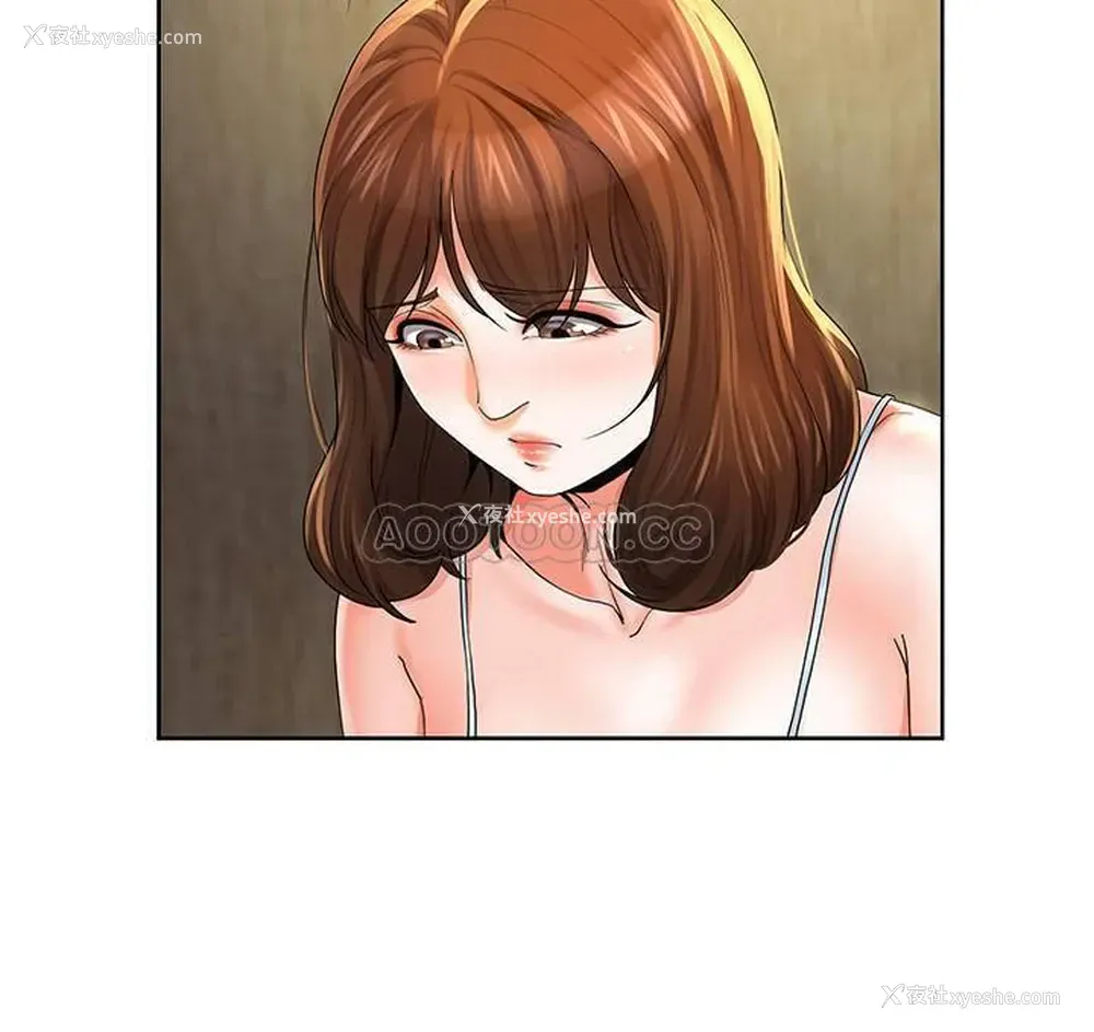13P - 寄生夫妻
