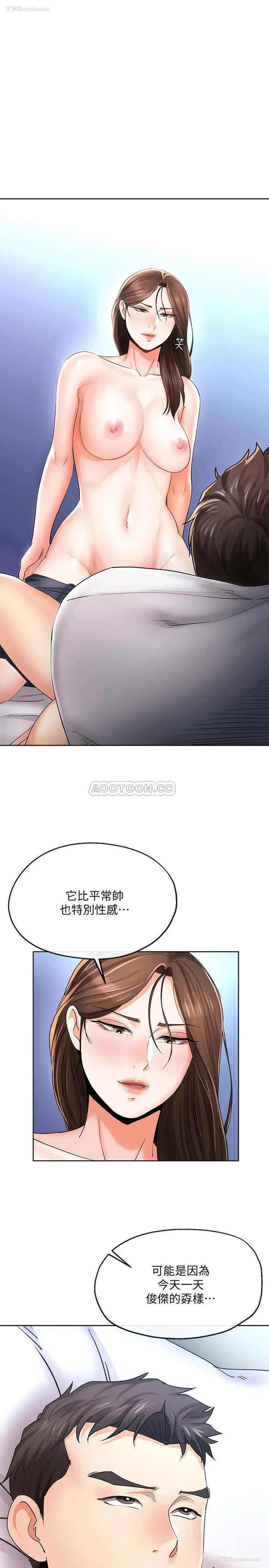 1P - 寄生夫妻