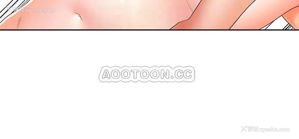 8P - 寄生夫妻