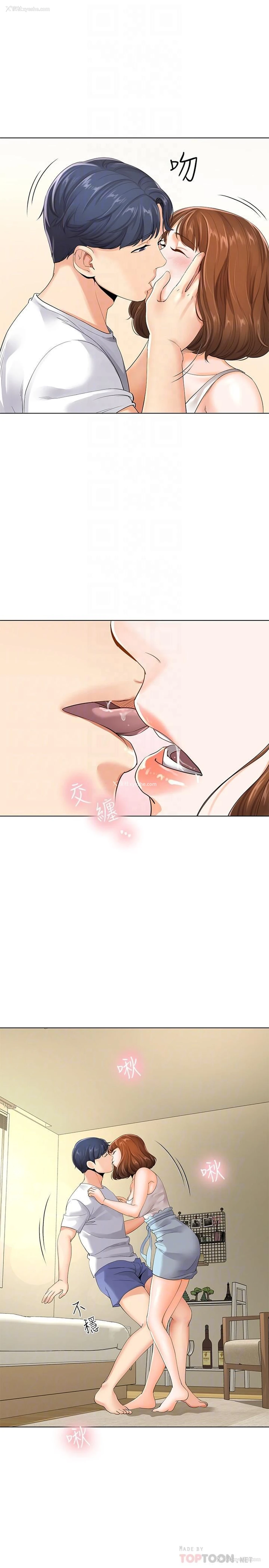 16P - 寄生夫妻