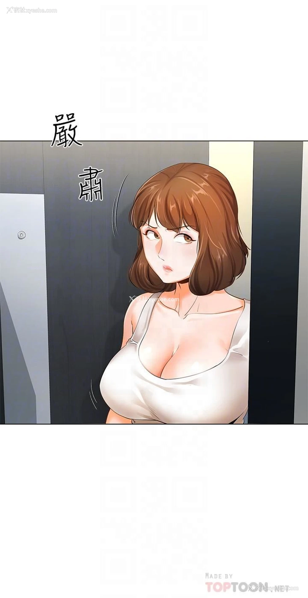 4P - 寄生夫妻