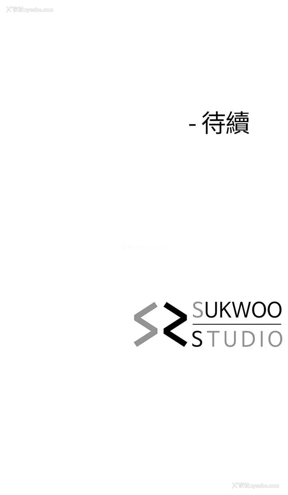 28P - 寄生夫妻