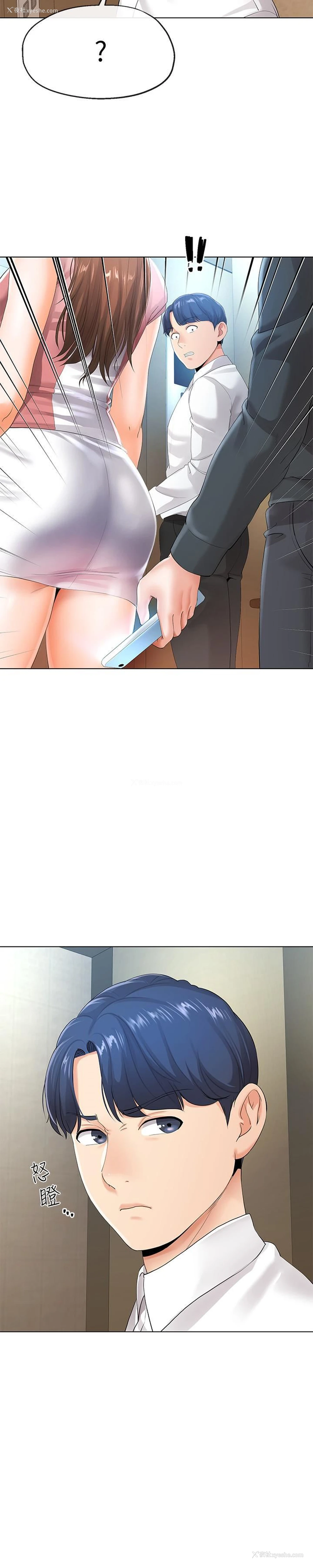 31P - 寄生夫妻