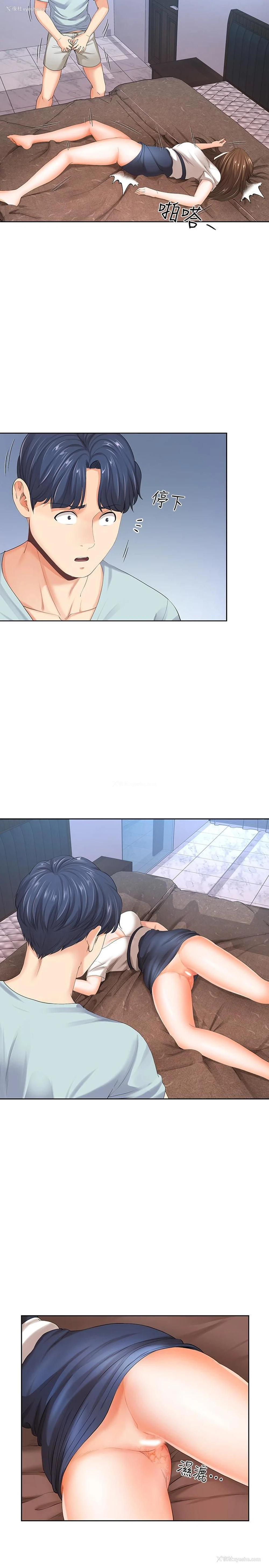 22P - 寄生夫妻