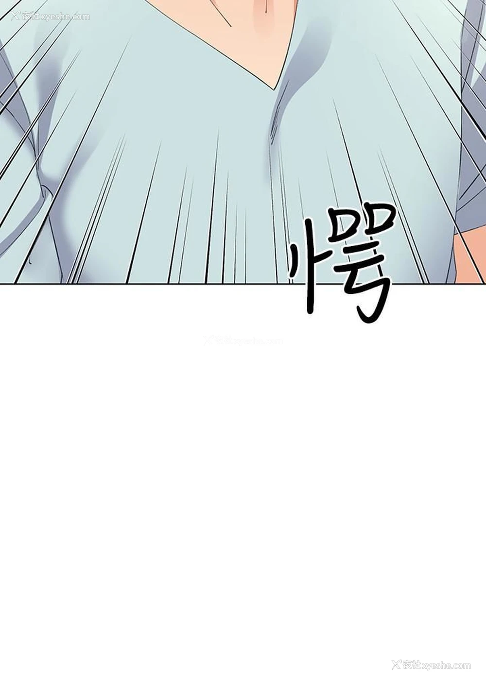 2P - 寄生夫妻