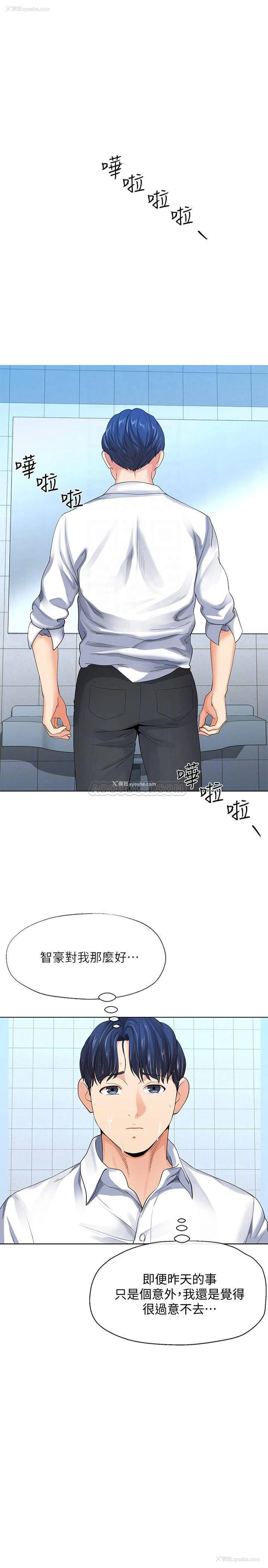 10P - 寄生夫妻