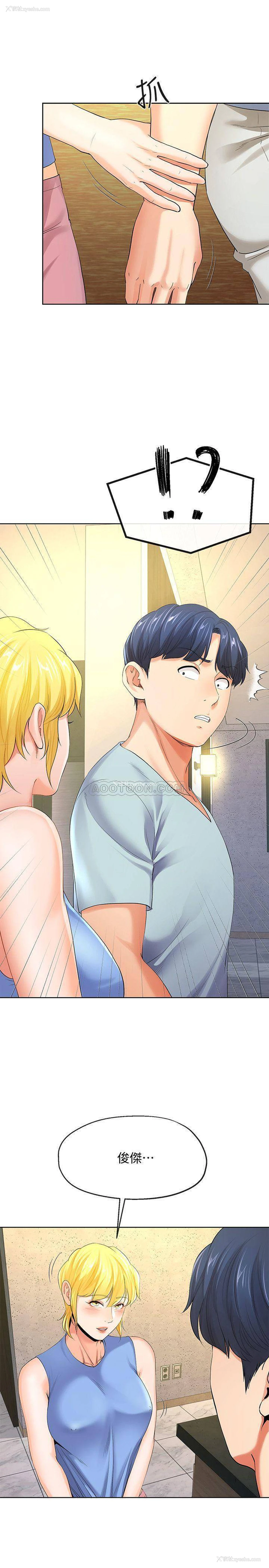 1P - 寄生夫妻