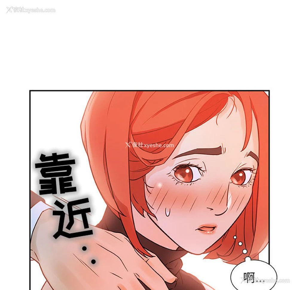 100P - 女职员们