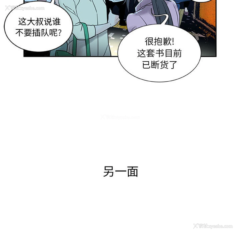 13P - 女职员们