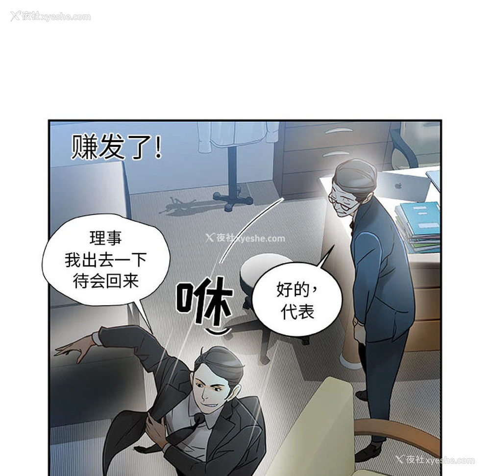 14P - 女职员们
