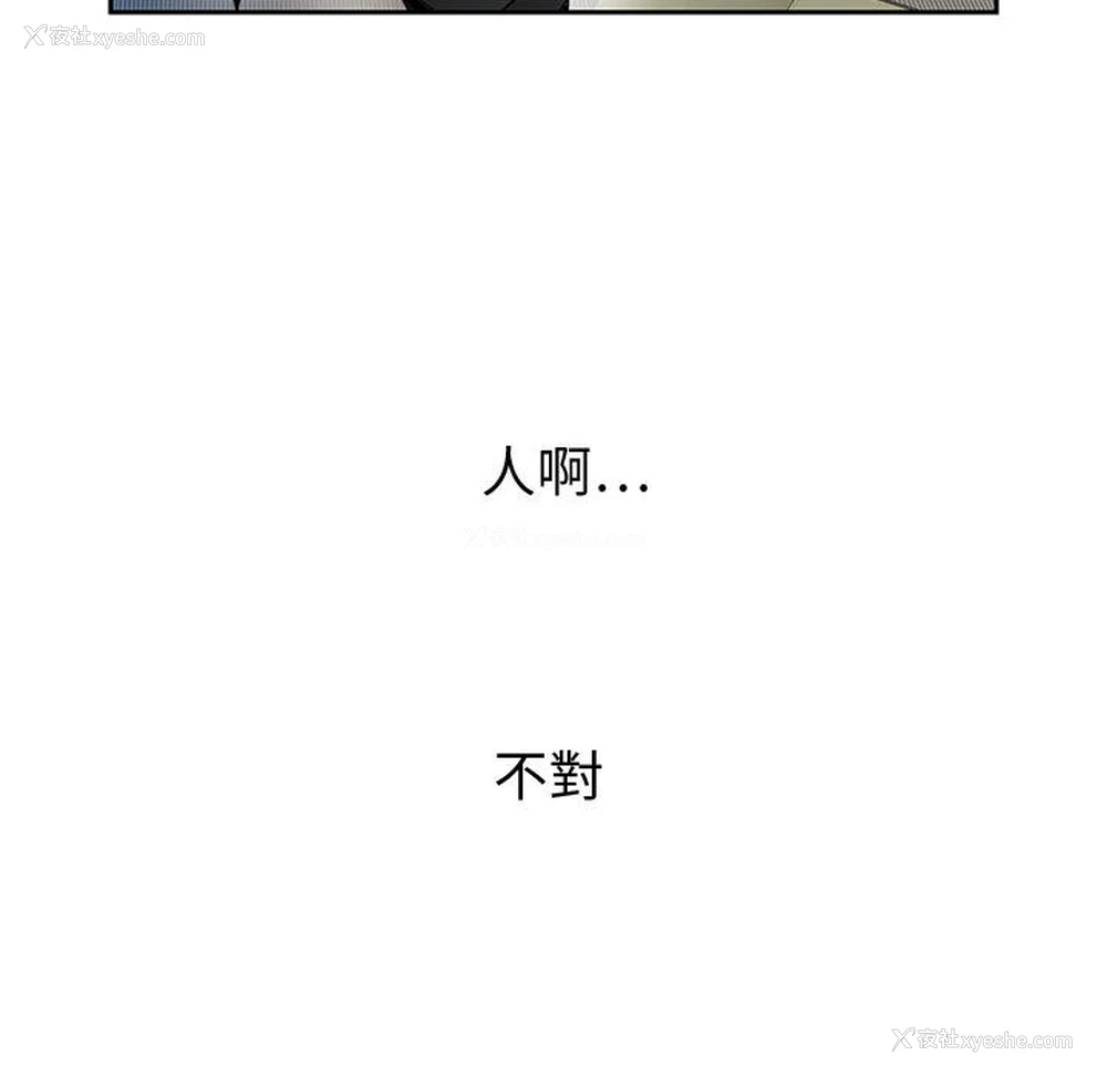 15P - 女职员们