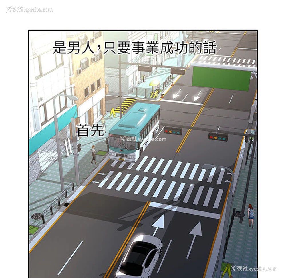 16P - 女职员们