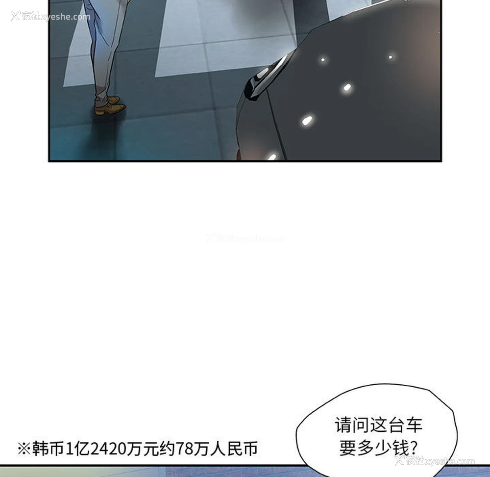 21P - 女职员们