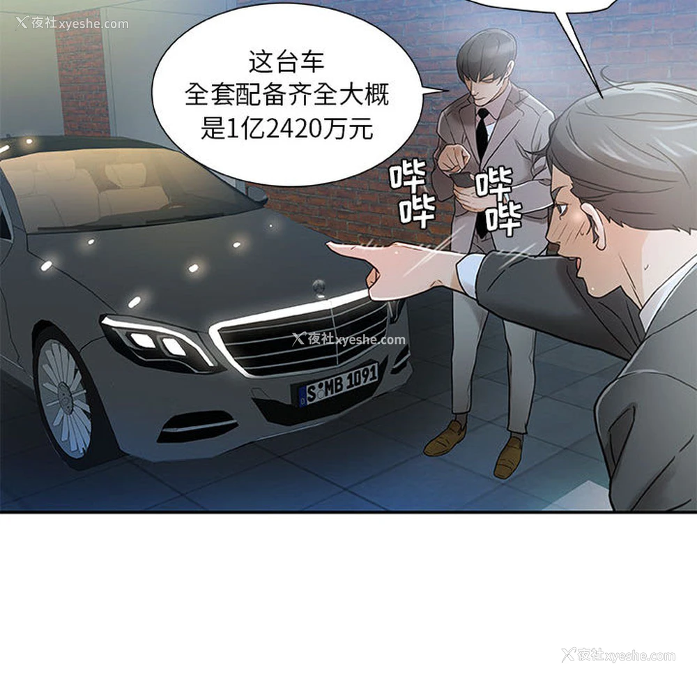22P - 女职员们