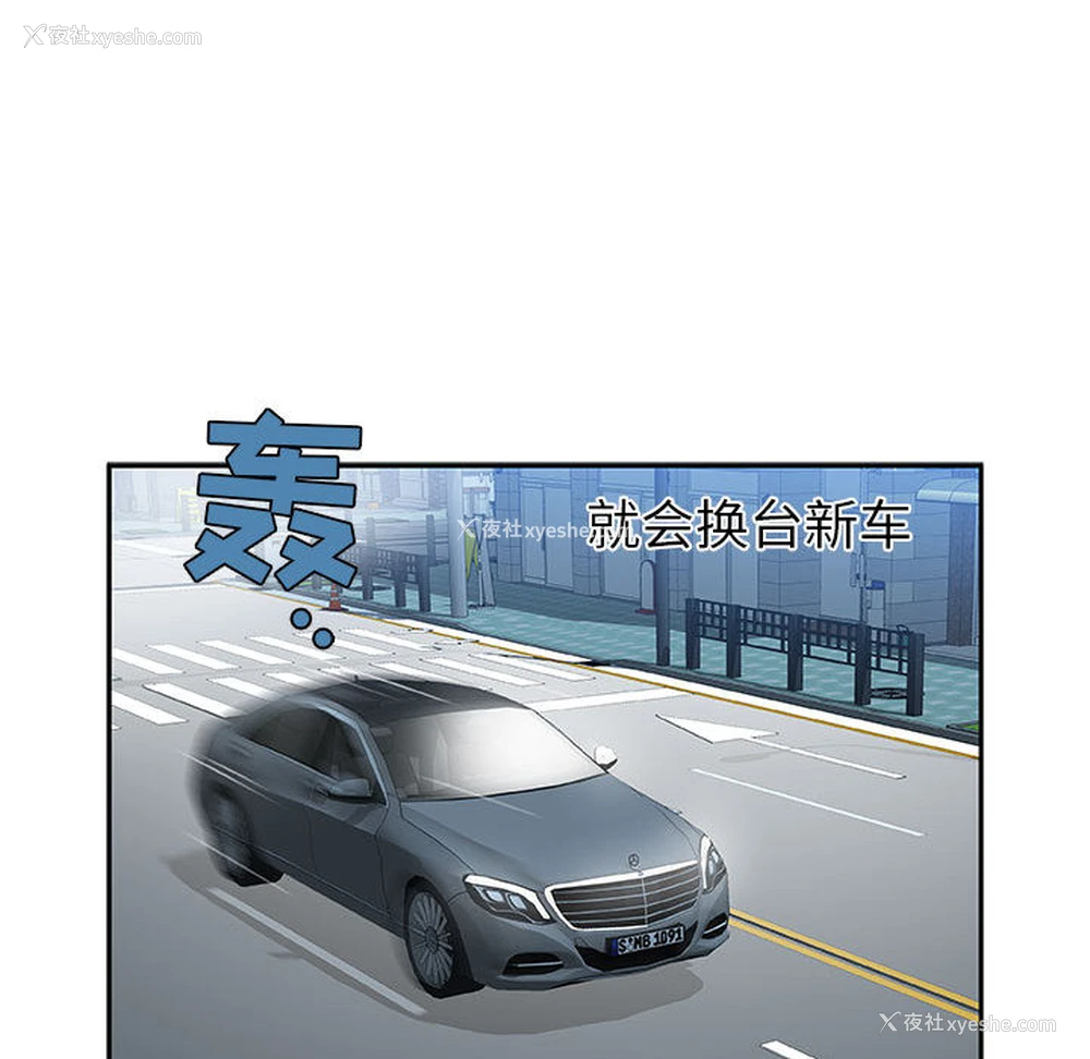 23P - 女职员们