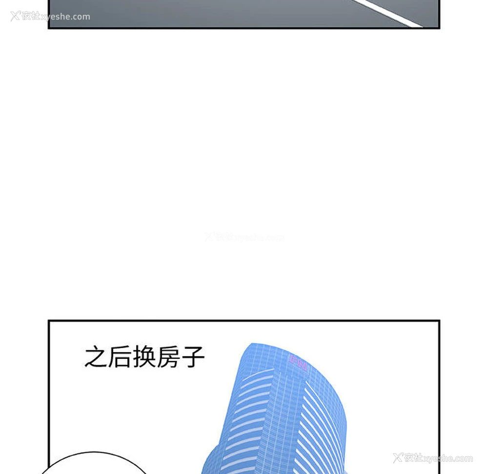 24P - 女职员们