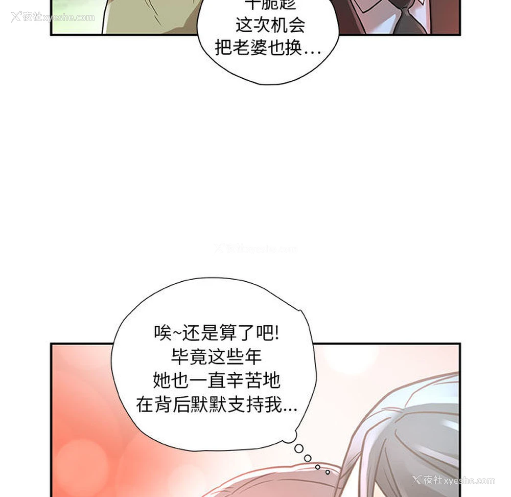 27P - 女职员们