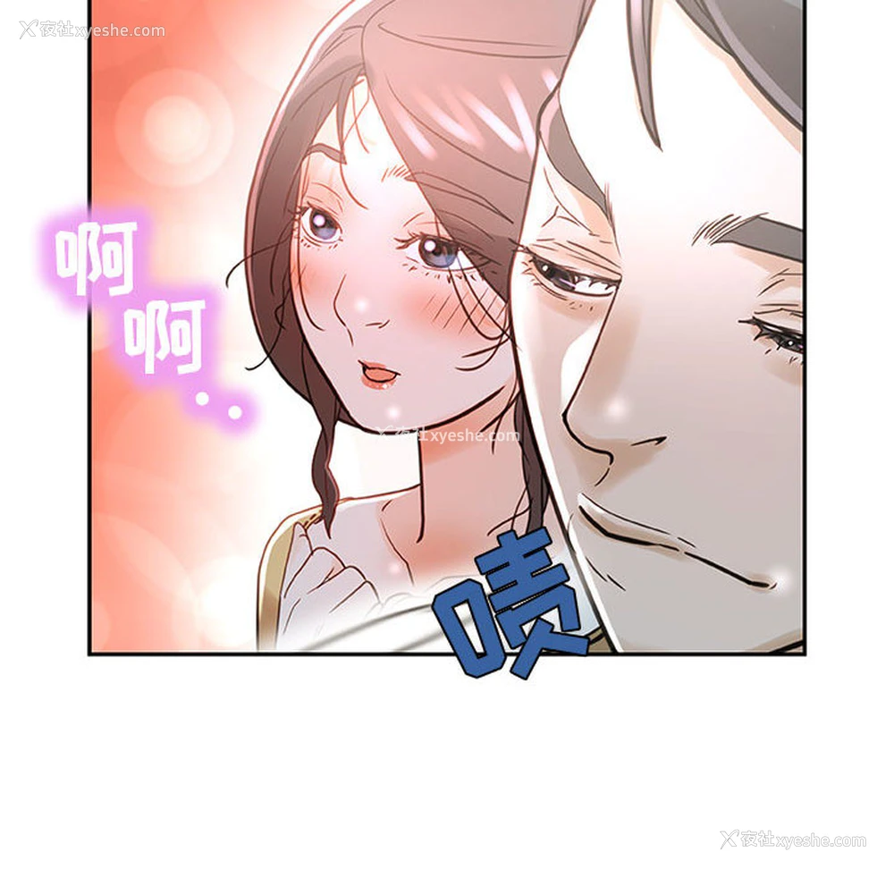 28P - 女职员们