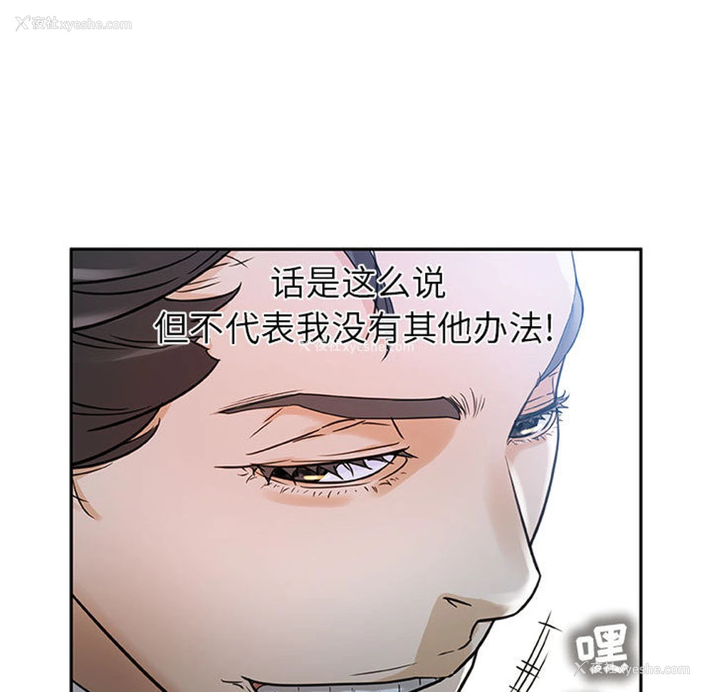 29P - 女职员们