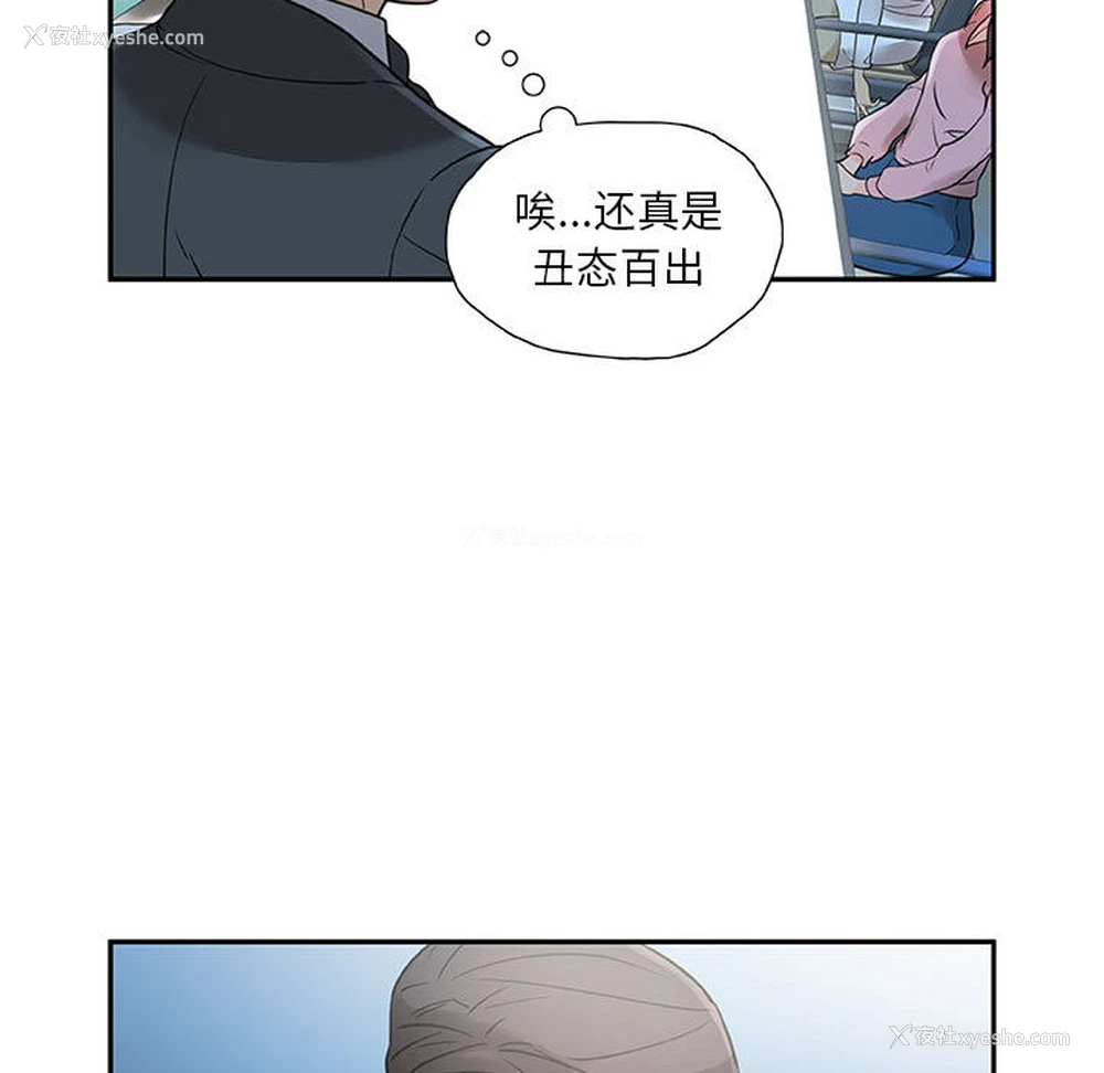 37P - 女职员们