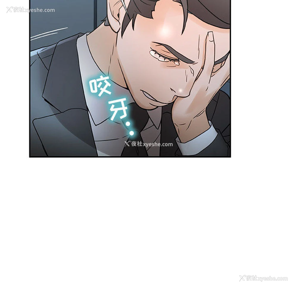 42P - 女职员们