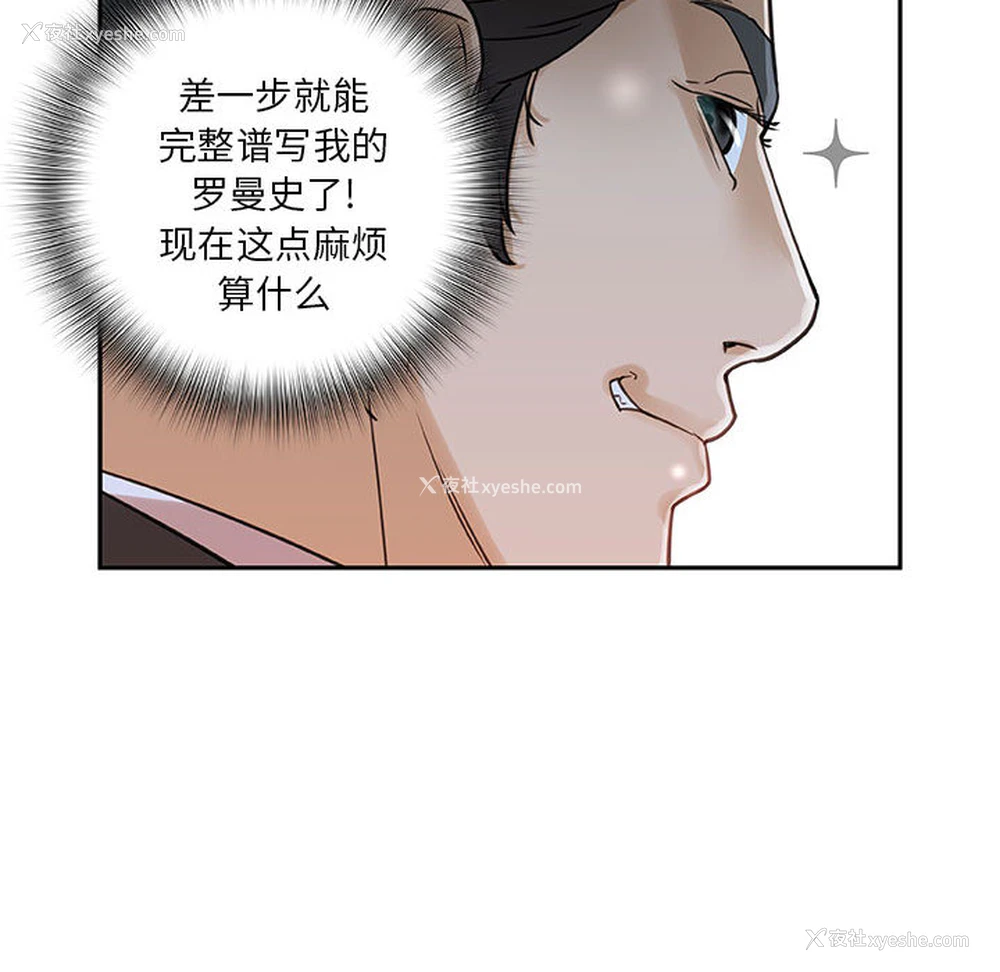 48P - 女职员们